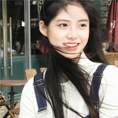 熟悉的她